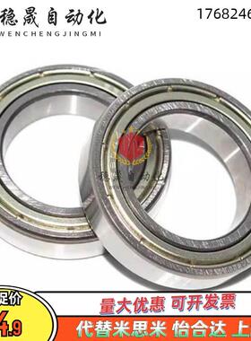 中精度深沟滚珠轴承 双盖式 C- B6004ZZ B6005ZZ B6006ZZ B6007ZZ