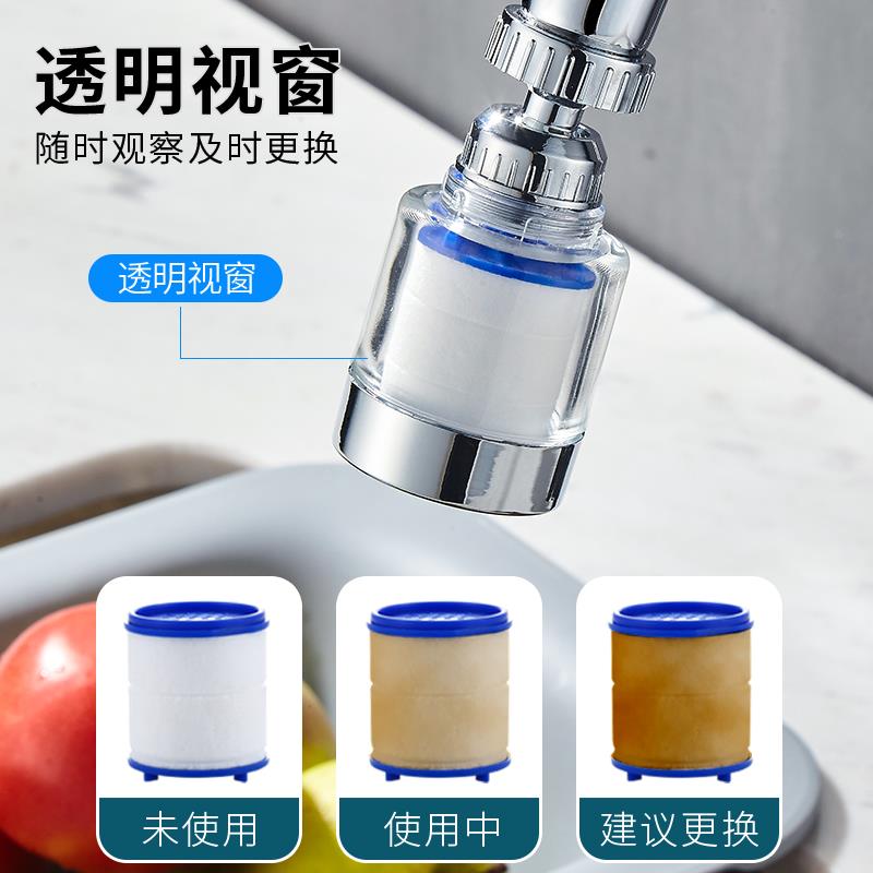 家用水龙头过滤器防溅水花洒滤水器通用厨房自来水增压延时旋转嘴