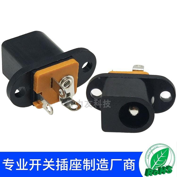 DC-017 053 5.5*2.1/2.5mm 180度立式3脚带耳朵螺丝孔DC电源插座