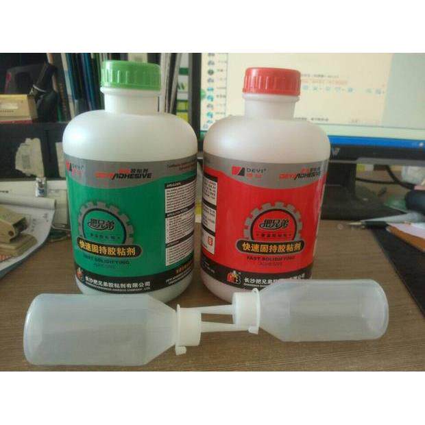 正品德益快速固持胶青红胶AB胶德益把兄弟AB胶快速固持2KG/组