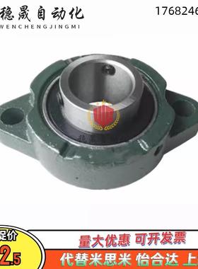 MISUMI米思米型/滚珠轴承组件CHDF12/15/17/20/25/30/35/40/45/50