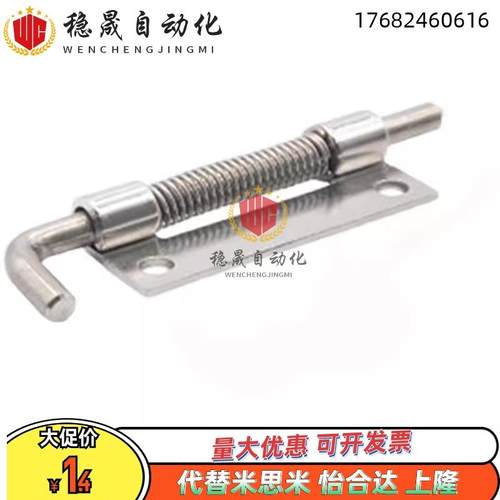 可拆卸铰链 带弹簧插销合页E-HYGL60 E-HYGR60 E-HYSL60 E-HYSR60