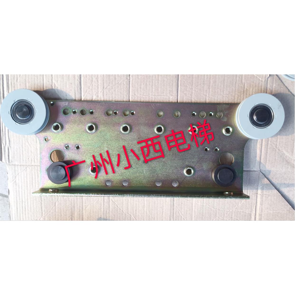 全新原厂正品日立电梯轿门门挂板1100开门1200开门 门挂滑轮组件