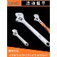 多功能活动扳手活动工具开口带刻度板子6寸8寸10寸12寸15寸 300mm