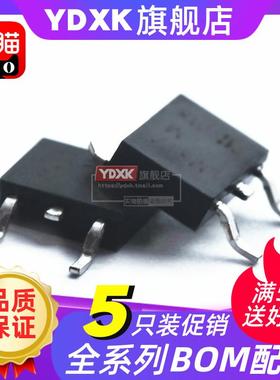 天猫| 【5只】 AOD458 D458 贴片14A/250V TO252场效应管MOS管
