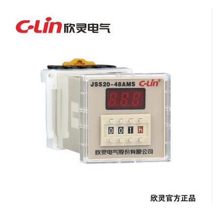 欣灵JSS20-48AMS数显时间继电器 0.01S-9990H时基可调AC220V 现货