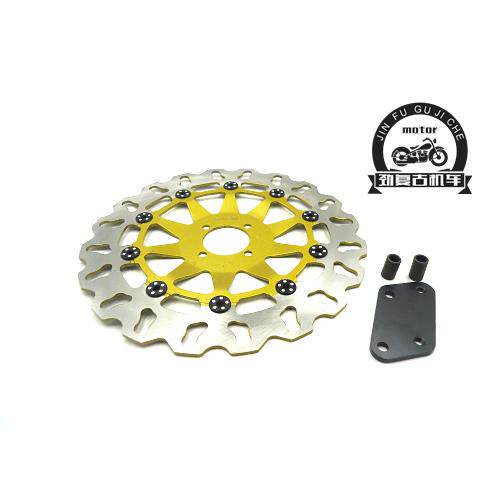 EN刀仔GS125GN125太子改装加大碟刹盘 叛逆者游侠直径300mm刹车盘