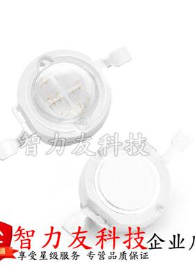 1W 翠绿/正白/暖白/红/蓝/紫/橙/黄色 LED灯珠发光二极管 1瓦灯珠