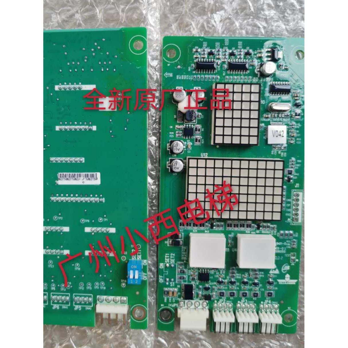 广日电梯外呼显示板65000220-V30 外召数显板BX-CAN-C2(G12-C04)