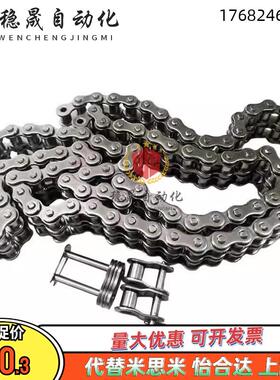 CHEEC链条 CHEED/CHE11/CHE15/CHES25/35/40/50/60/100/80/120
