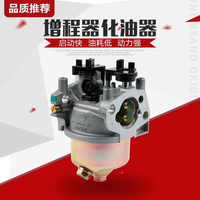 电动三轮车增程器化油器半自动双步进款驻车24V发电机冲击夯专用