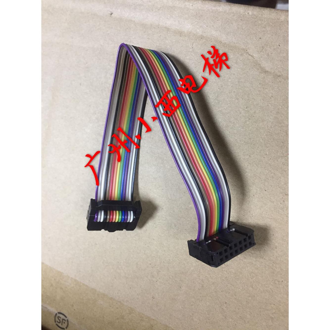 全新日立电梯 MCA梯的SCLB3的扩展板SCL-E 连接线 线长17CM