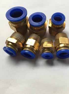 气动铜快速接头螺纹直通PC8-02 PC4-M5 气管快插6-01/10-03/12-04