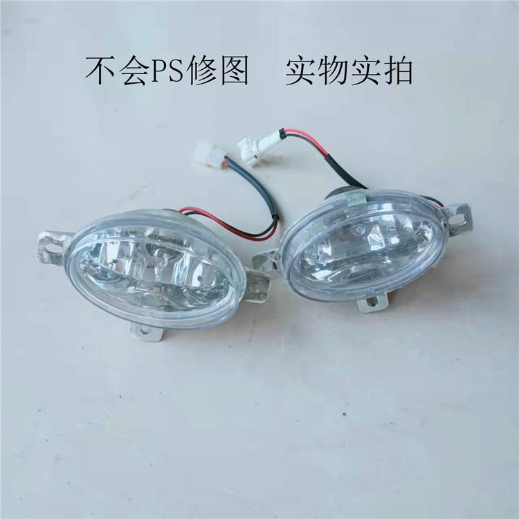 适配凯马福运来/锐菱东风小霸王V小卡前保险杠前护杠总成杠灯雾灯