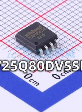 全新原装 W25Q80DVSSIG 封装SOP-8 FLASH SPI 存储器IC芯片 现货