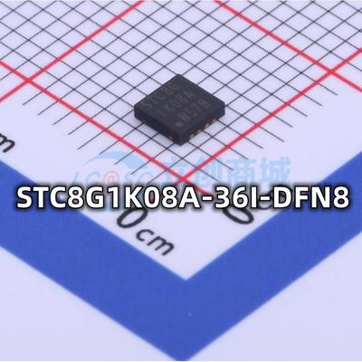 全新原装 STC8G1K08A-36I-DFN8 增强型1T 8051单片机 微控制器MCU