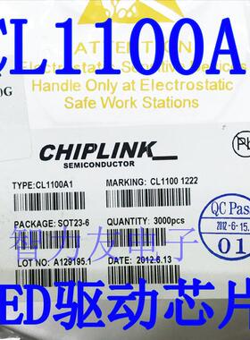 CL1100A1 CL1100A SOT23-6 CHIPLINK芯联 LED驱动芯片 全新原装