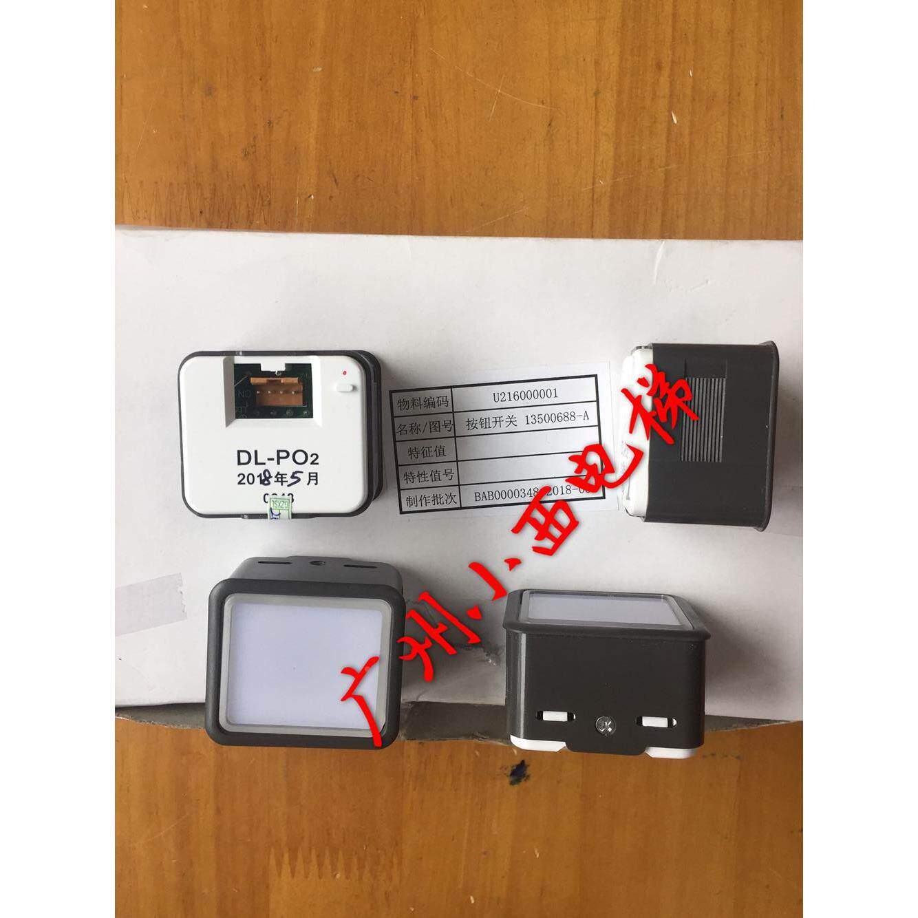 全新原厂日立电梯按钮DL-PO2 日立电梯按钮IP-DC6-A 全新原厂