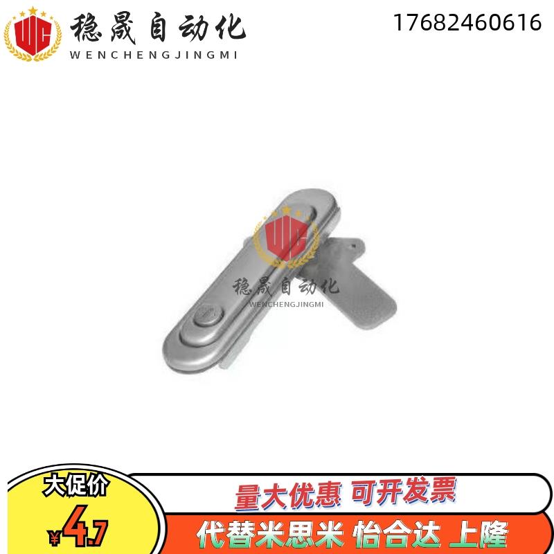 XAX51-A88/A121/A14752/XAT81/82/84/89-A82/110/138门锁93怡合达