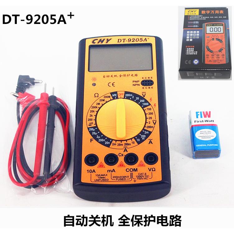 包邮9205+数字万用表DT830B数显万能表测电压电流电阻二极管