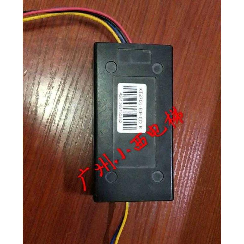 全新原厂正品广州永日电梯对讲机中继转换器KT3701-EIP-CD-R