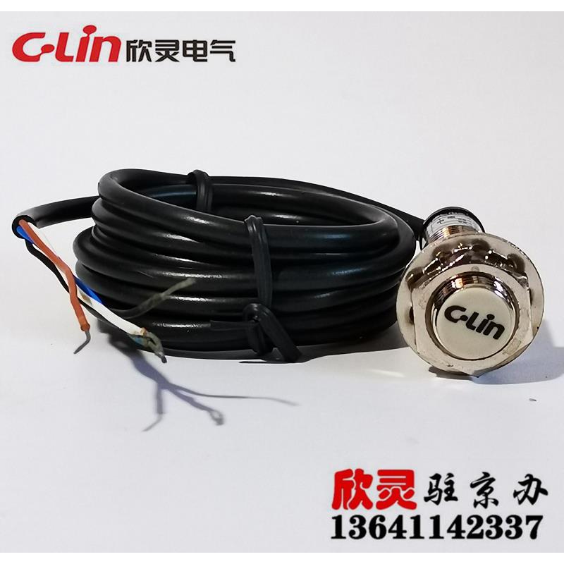 欣灵接近开关 电感式接近开关 传感器 LJM12-2P4 PNP四线常开常闭