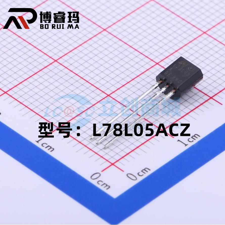 全新原装 L78L05ACZ L78L05A 封装TO-92 直插稳压三极管 现货