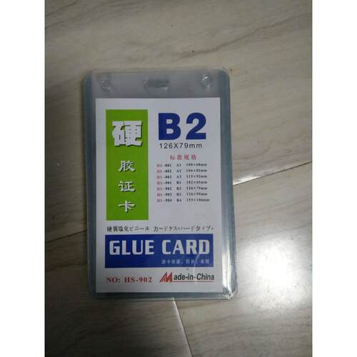 硬胶套B3证件卡扣b7工作证 B2卡套 B4透明胶套文件套A2工作卡牌