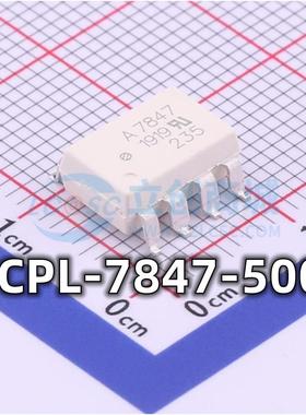 全新原装 QCPL-7847-500E 贴片SMD-8 100kHz 光隔离放大器芯片
