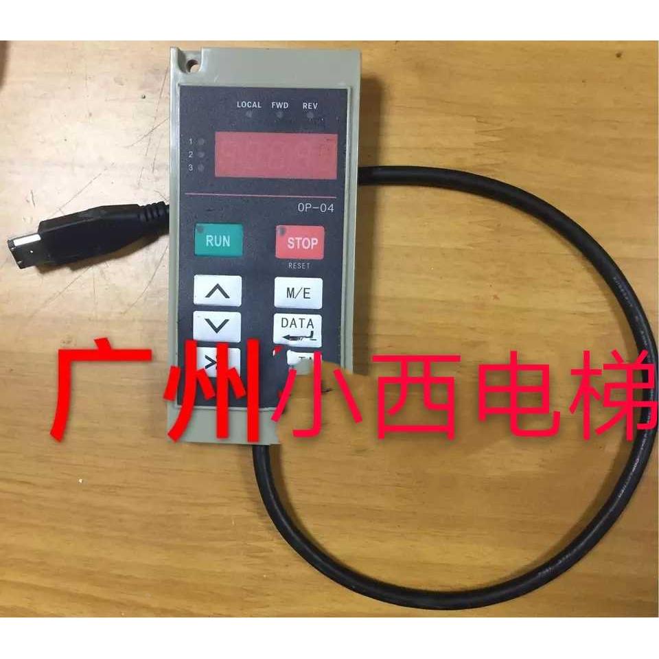 全新原装正品东莞富士门机板IMS-DS20P2B用操作器OP-04 电梯配件