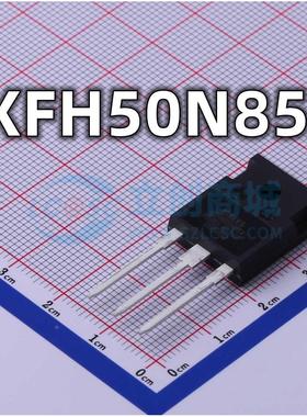 全新原装 IXFH50N85X 封装TO-247 N沟道 漏源电压MOS场效应管现货