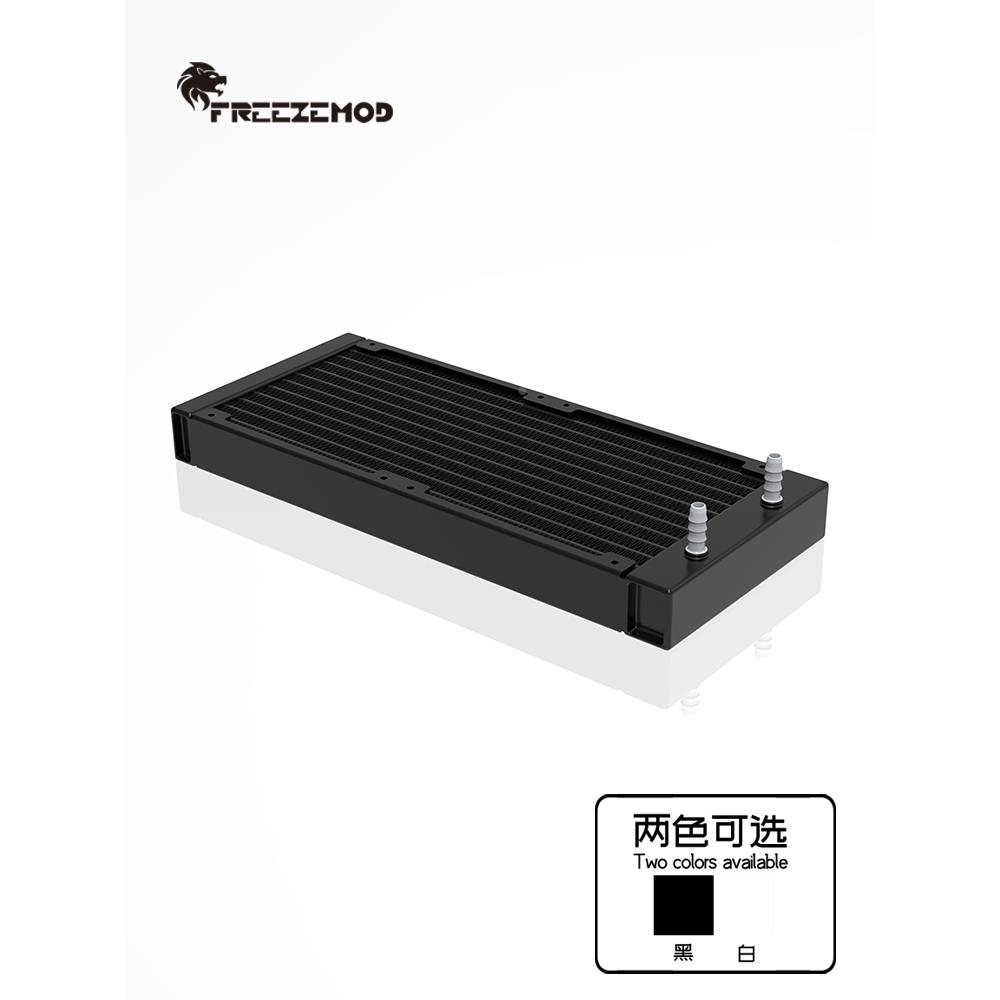 FREEZEMOD水冷铝散热排SR-LP22-240医疗打印激光宝塔口22厚扁管