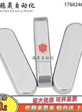 BLC01-B3/B4-L6/L8/L10/L12 /L16/L18/L20/L22/L25替代怡和达平键