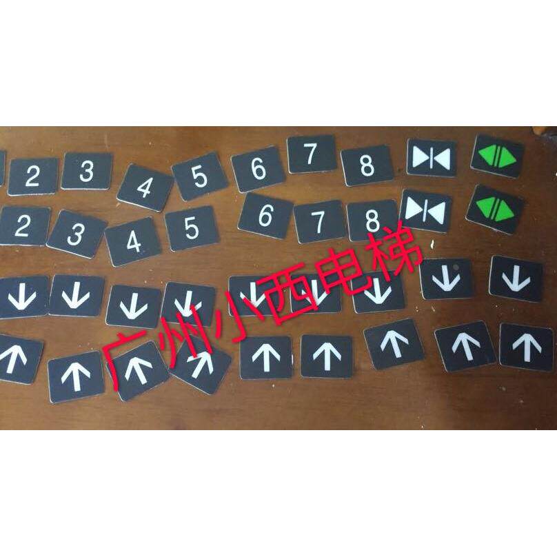 全新原厂广日电梯按钮字片AK2026 日立电梯按钮字片AR-4 DL-PO2