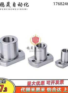 JBNF JBNM20-25 JBN6 8 10 12 14 16 18 30米思米定位销用衬套