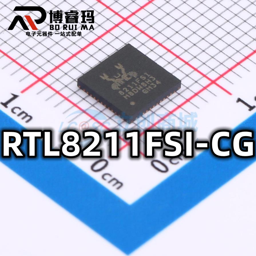 全新原装 RTL8211FSI-CG 封装QFN-48 以太网收发器IC芯片现货供应