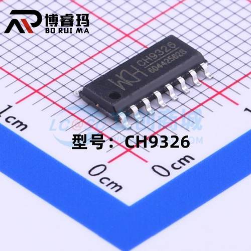 全新原装 CH9326 封装SOP-16 HID转串口免驱芯片 现货供应