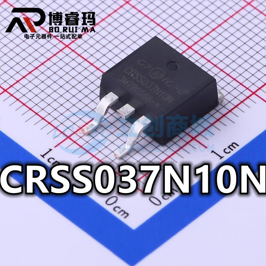 全新原装 CRSS037N10N 封装TO-263 MOS场效应管IC芯片 现货供应