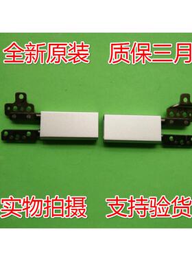 适用DELL戴尔Precision 5530二合一9575屏轴 铰链 03TKRW 0CXX7T