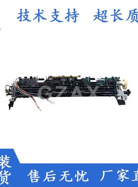 适用HP1213 HP1216 HP1136 HP1106 HP1108 定影组件 加热组件