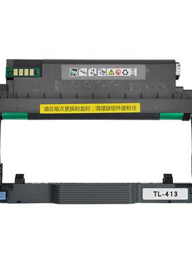 科思特DL-413鼓架适用 奔图 P3305DN/M7105DN