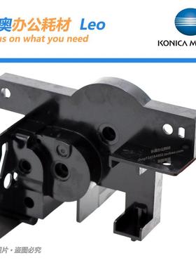 柯美BH283 363 423 美能达7823 7828加粉支架 供粉托架A1UD218602