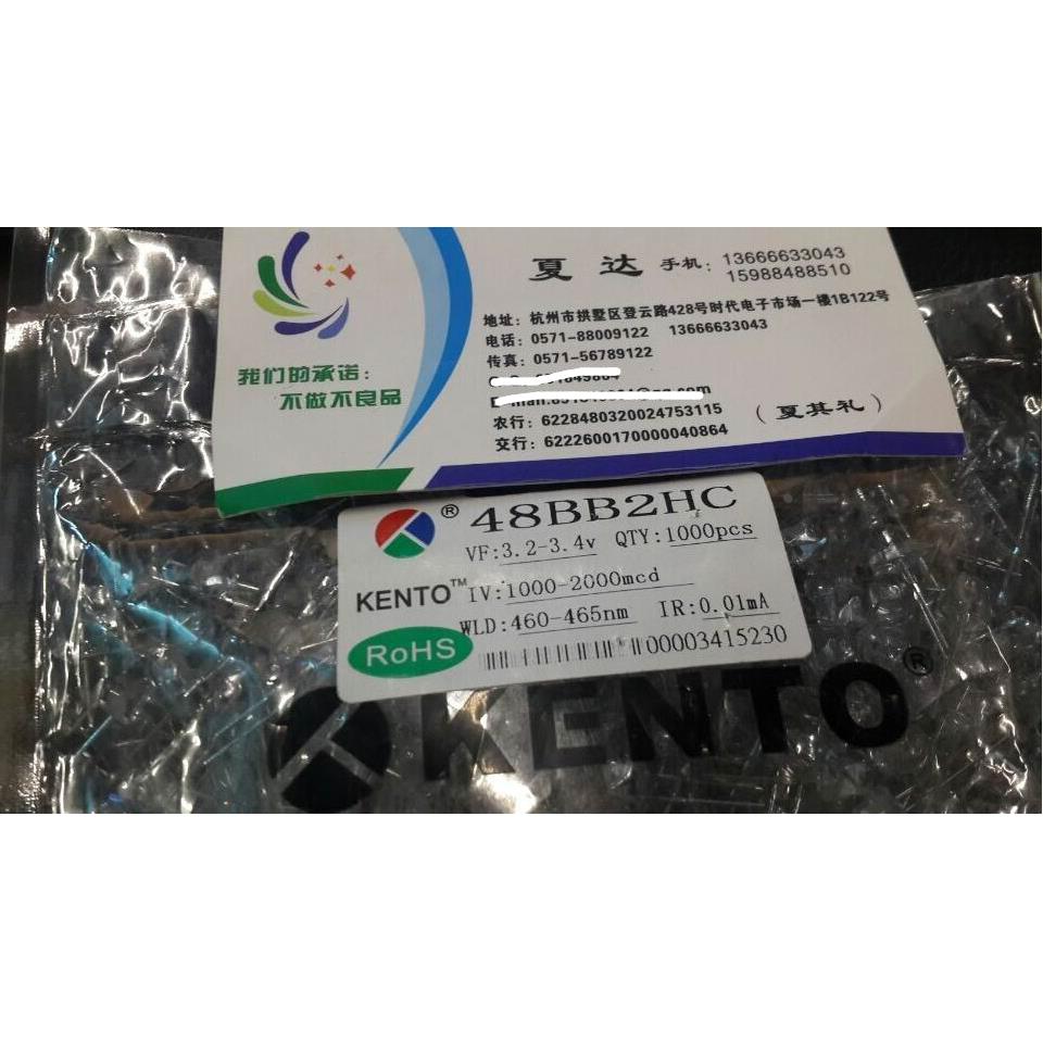 5MM草帽白发蓝 F5短脚LED发光二极管散光匡通48BB2HC 1000只55元