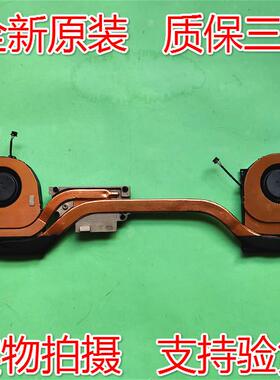 适用DELL Precision 7530 7540 M7530 M7540 风扇散热铜管 01209
