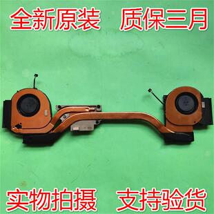 7540 7530 M7530 M7540 01209 适用DELL 风扇散热铜管 Precision