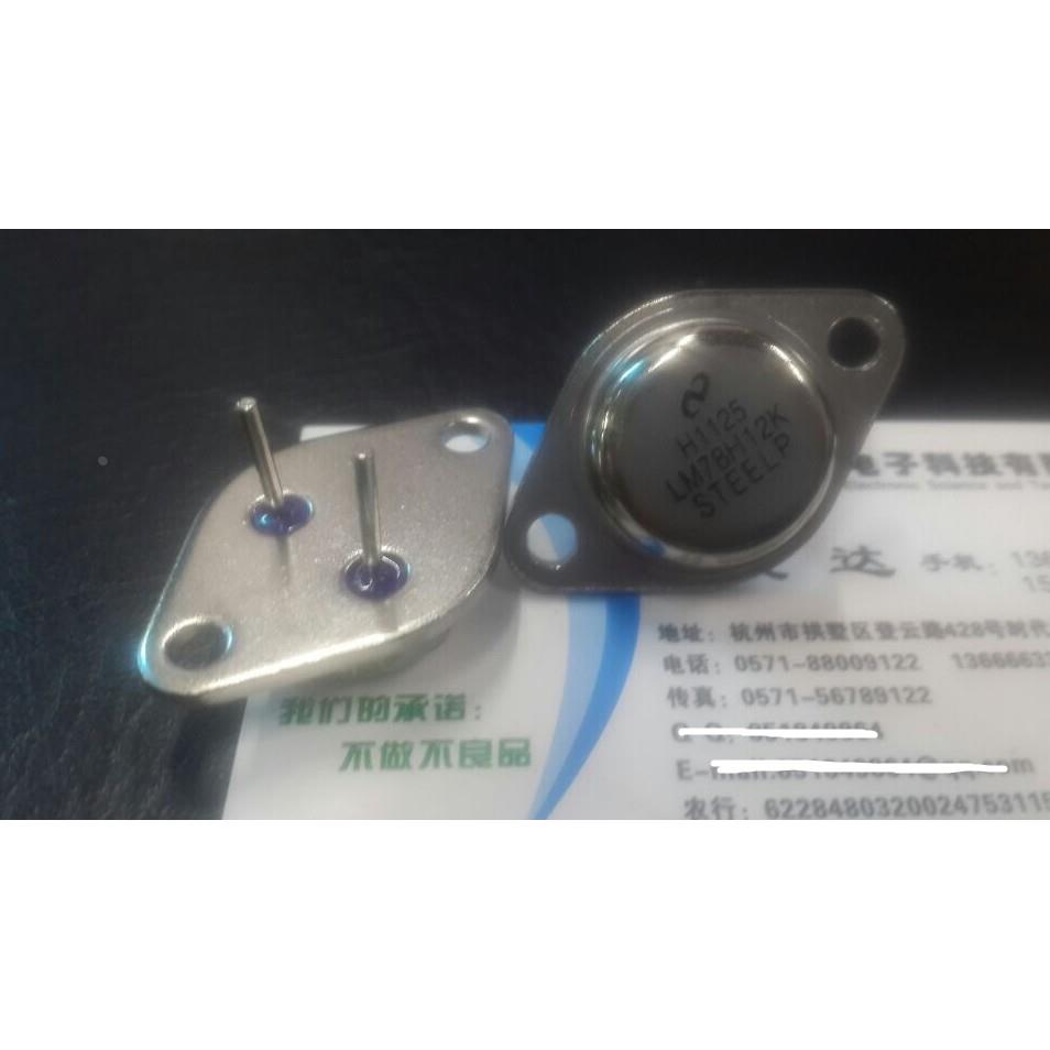 LM78H12K LM7812K 金封大功率三端稳压管 TO-3P 全新国半 缺货