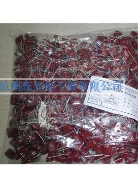 优质CBB22电容400V 474 聚丙烯电容 新华雄