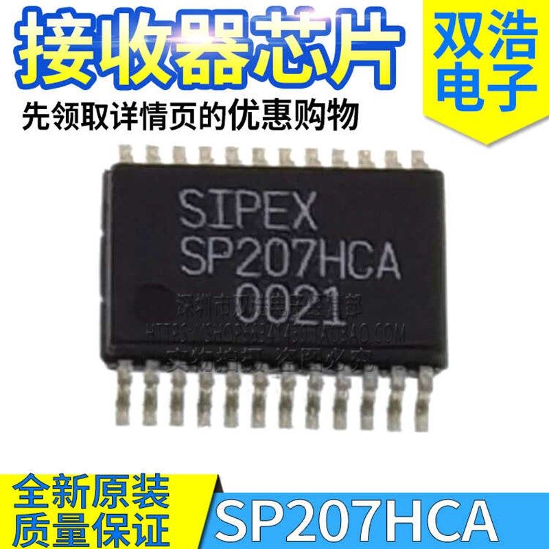 SP207HCA SP207ECA SP207EEA SP208ECA SP208EEA 以太网接收发器