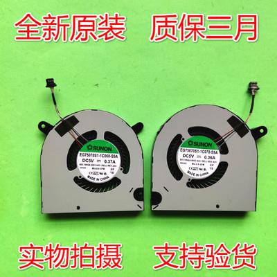 适用全新戴尔 DELL G5 SE / G5 special G3-3500 CPU & GPU 风扇