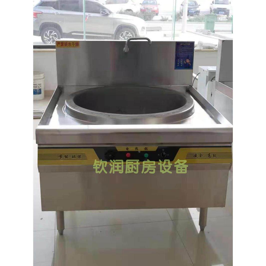 大锅灶商用电热锅大型电灶台炸炒锅食堂大功率大容量牛羊肉汤煮锅